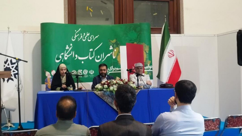 نشست نقد و بررسی کتاب مکاتب احیاگری اسلامی در هند قرن نوزدهم میلادی در سی و ششمین نمایشگاه بین‌المللی کتاب تهران برگزار شد
